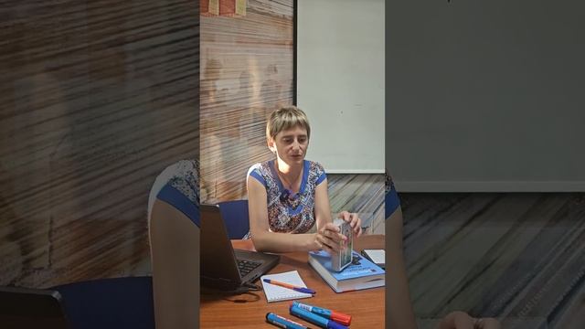 работа психолога с внутренним состоянием