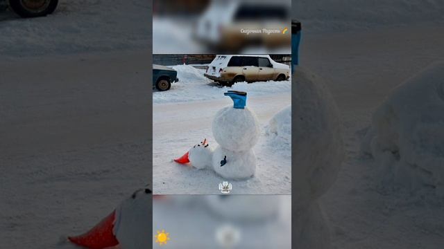 Доброе утречко ☀️со снеговиками ☃️Позитив.