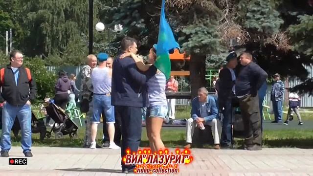 ВИА ''Лазурит'' - 02.08.2020 г. нарезка День ВДВ г. Гусь-Хрустальный