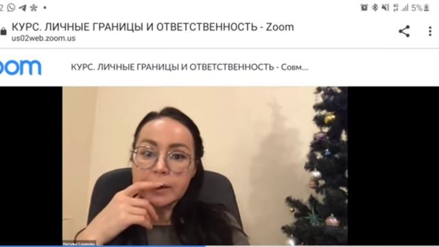 Дичные границы и ответственность.mp4