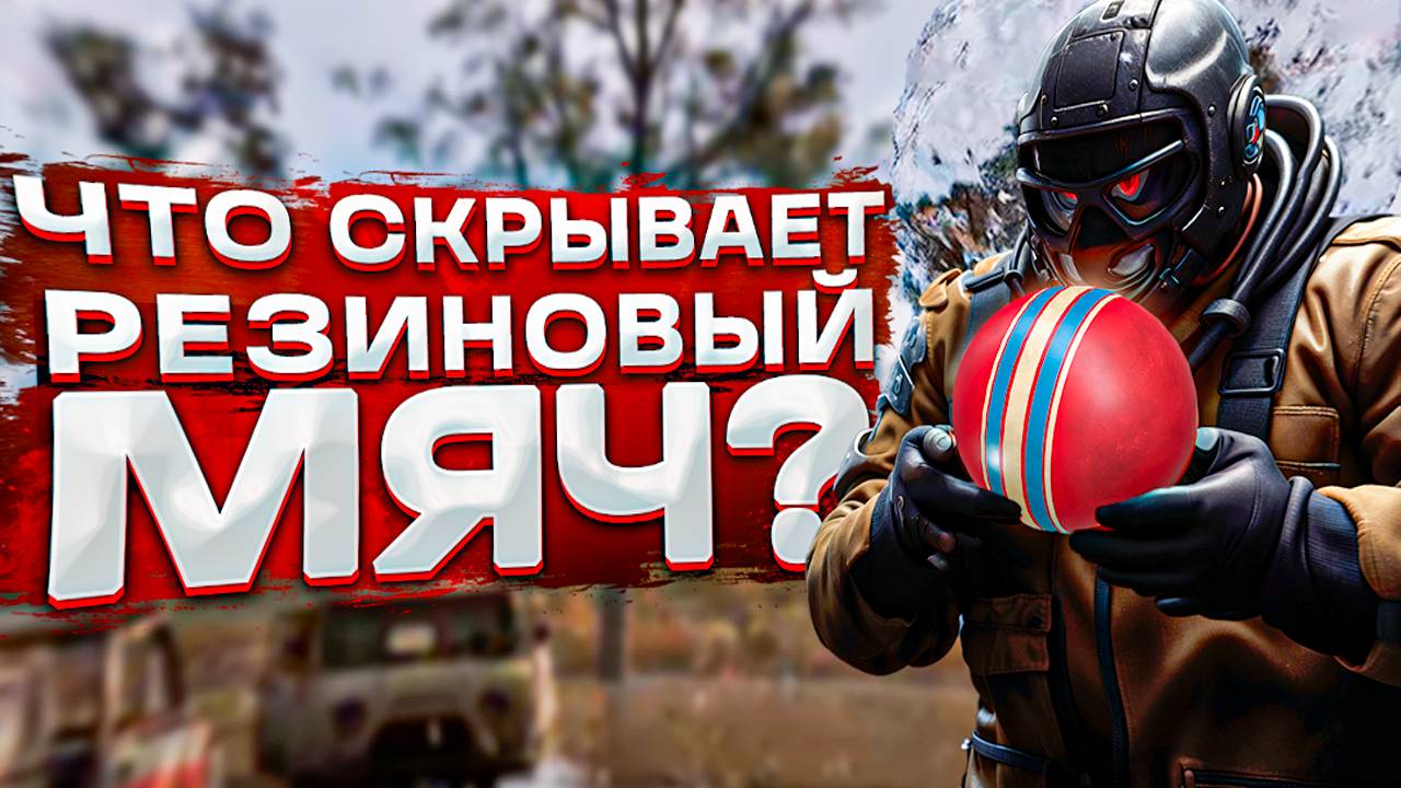 В новой аномалии STALKER 2 (полное прохождение) #3