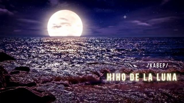 Hiho de la luna (Марина Дорэ/ Кавер Mecano)