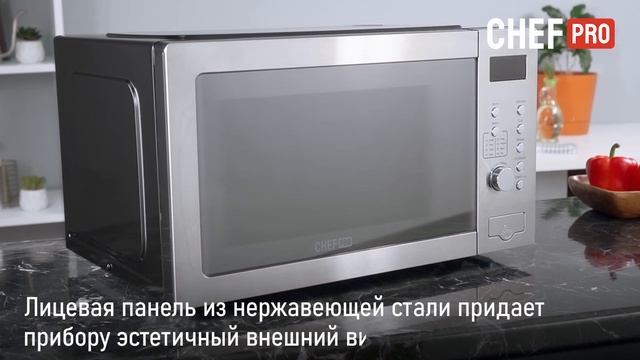 Микроволновая печь CHEF PRO CF-MW1957A