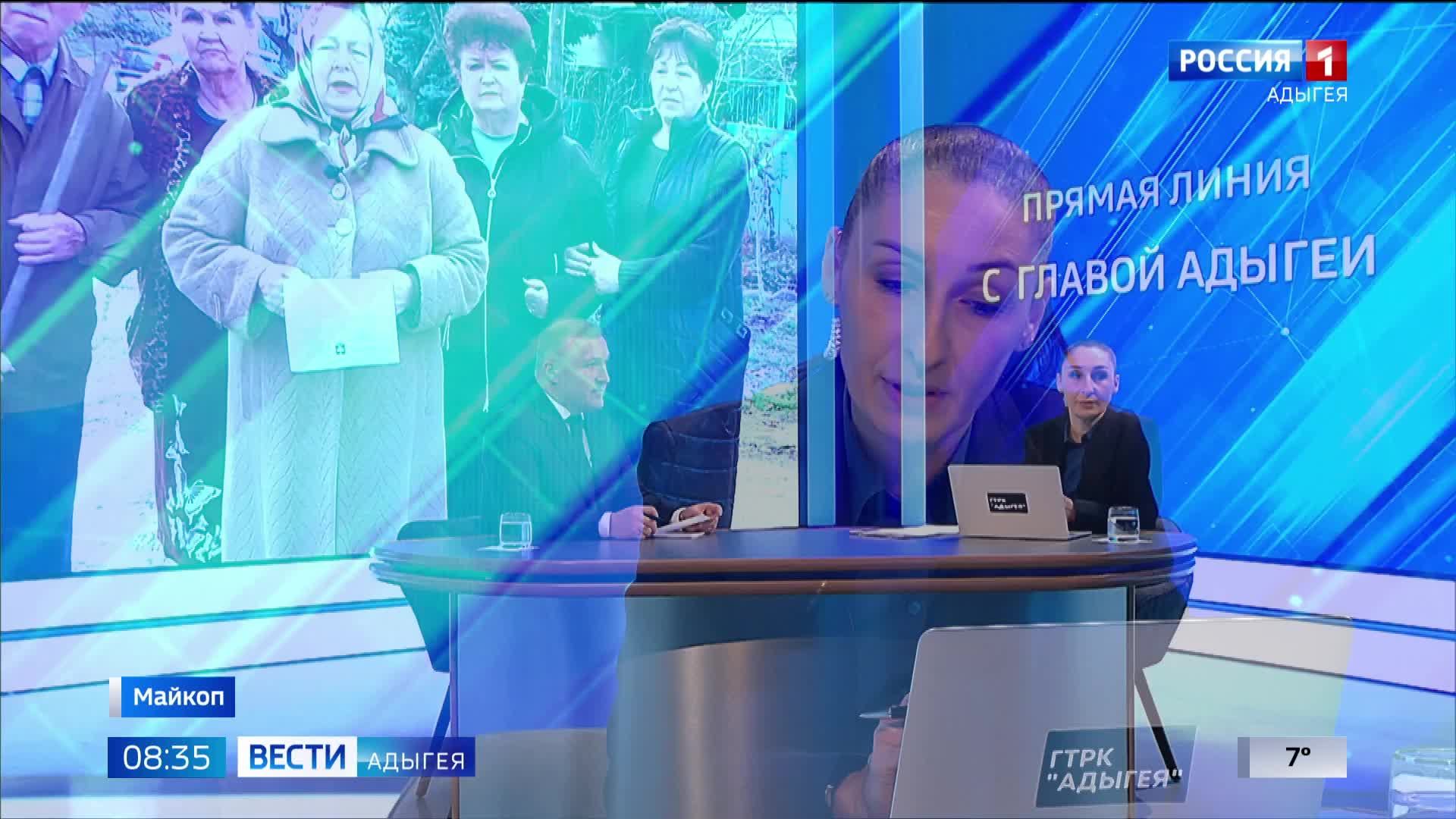 8.35 –Вести утро от 12.12.2024г