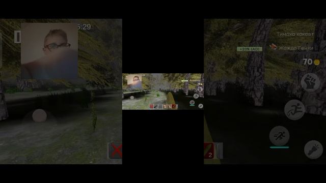 Тимоха и Гена Титаник