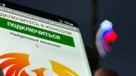 Светодиодные управляемые консоли Свет-67.рф