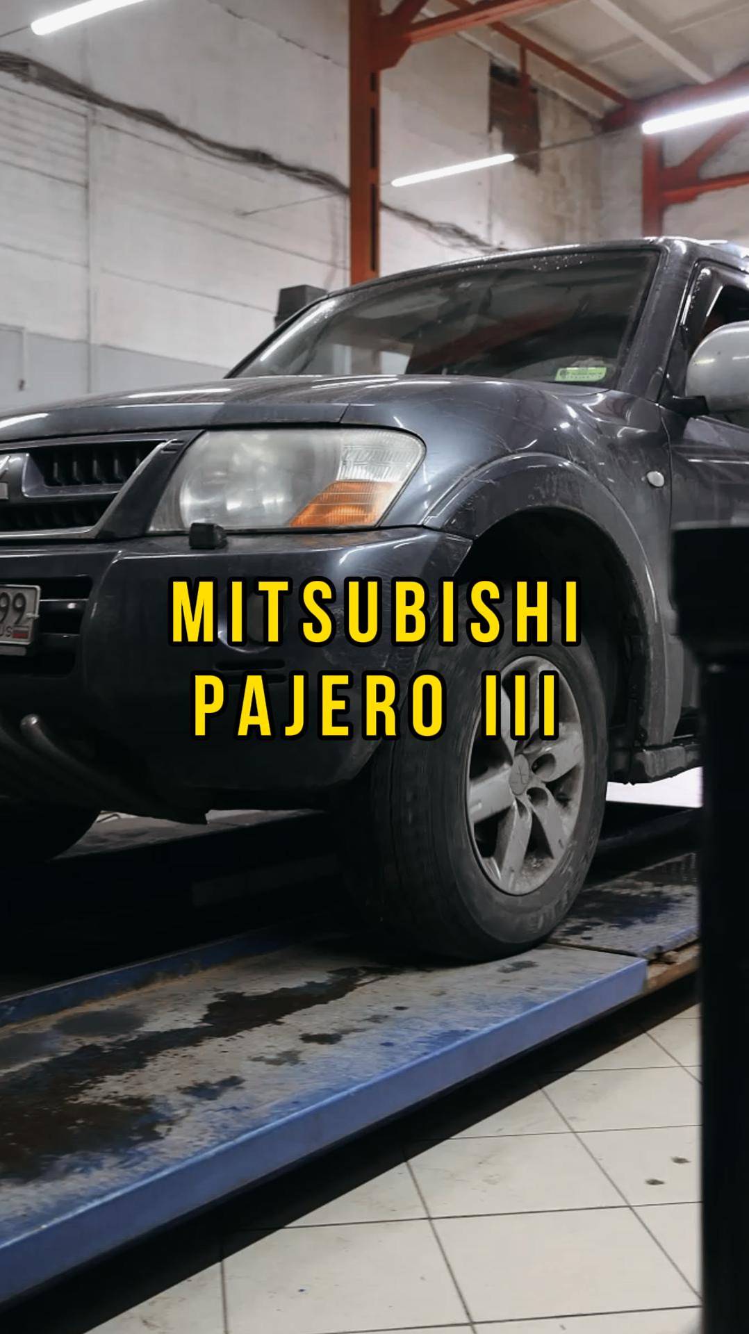 PAJERO III