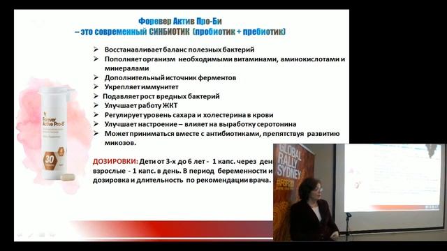 Форевер для новорожденных - алое вера для детей.