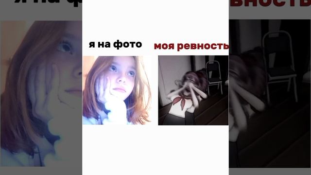 нет это рил