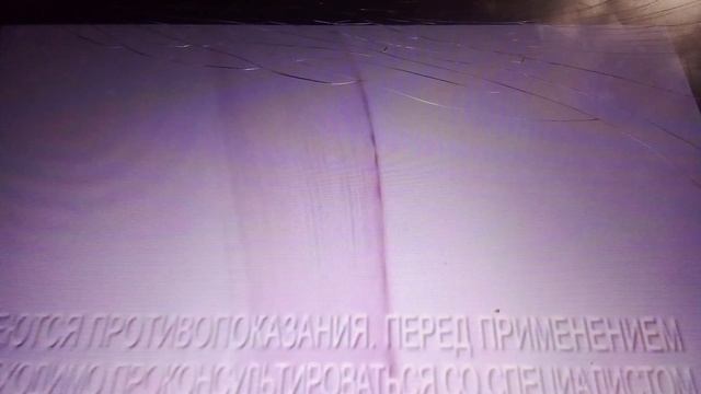 Венолайф - Красота и здоровье ваших женских ног.