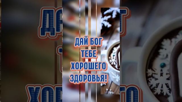 Пожалуйста, поддержите мой труд - поставьте лайк и подпишитесь на мой канал с открытками! Я буду ...