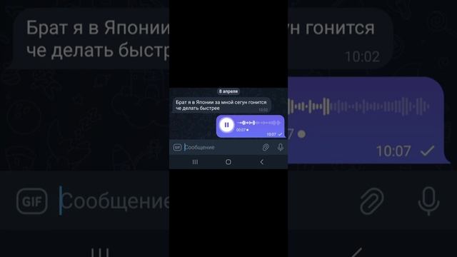 Telegram jokes: Shadow Fight 2