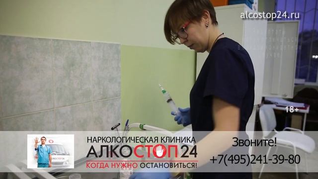 Алкоголики отзывы