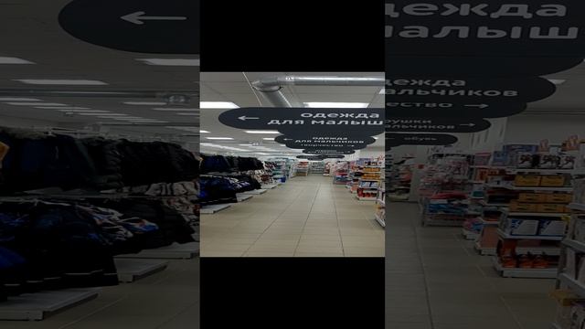 Детмир мини Данков