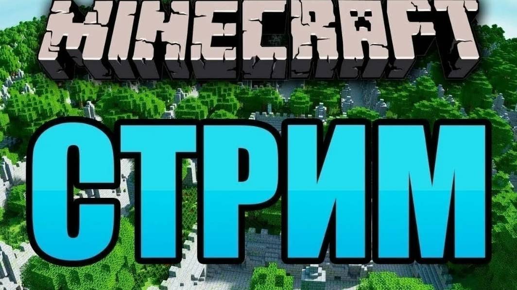ИГРАЕМ НА reallyworld