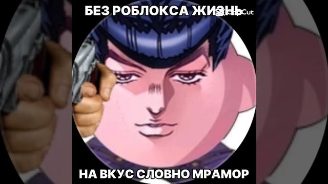 Роблокс Удалила Мне Мама...