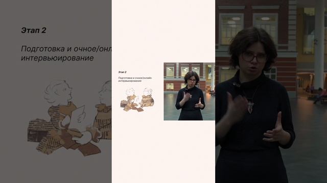 ЗИНЫ — собиратели историй