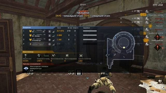 Warface. тот самый баг на ботов