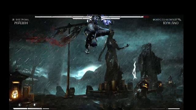 Mortal Kombat X глава 11 джеки бриггс