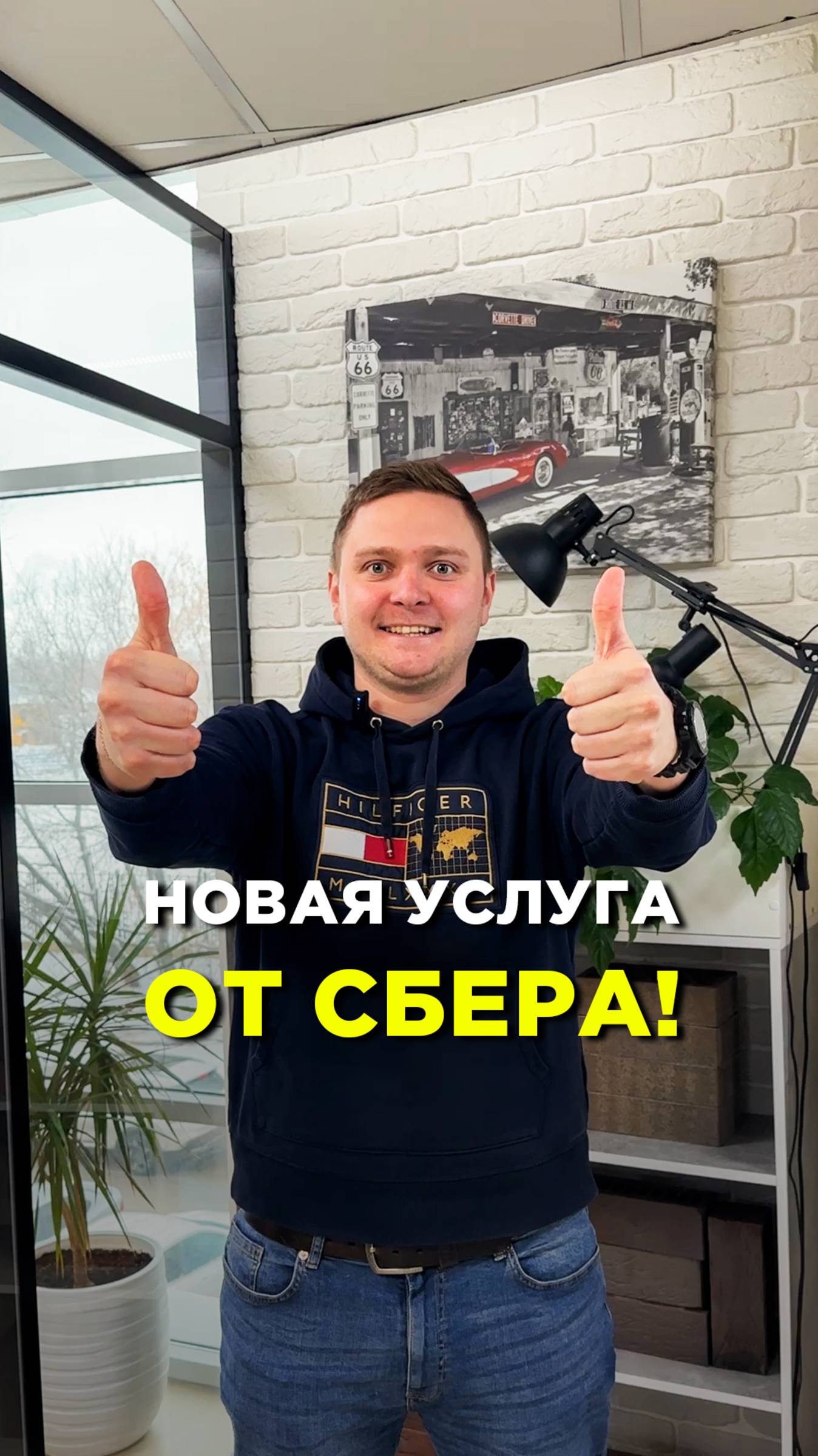 С барского плеча, так сказать😄