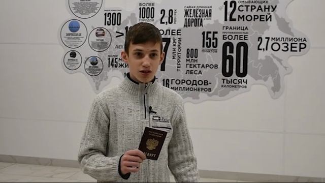 Сегодня, в День Конституции РФ, юные жители Запорожской области получили свои первые паспорта