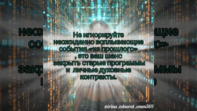 Портал Света 12:12.Кармический год завершается.Время отпустить старое...ты не один.