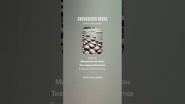 Звуки гармонии: музыка для души