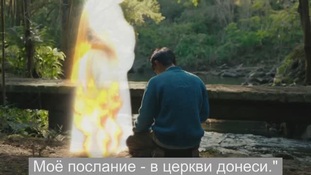 In_the_arms_of_God - Избрание (Кн. Откр. 1:9-20) (official music video)