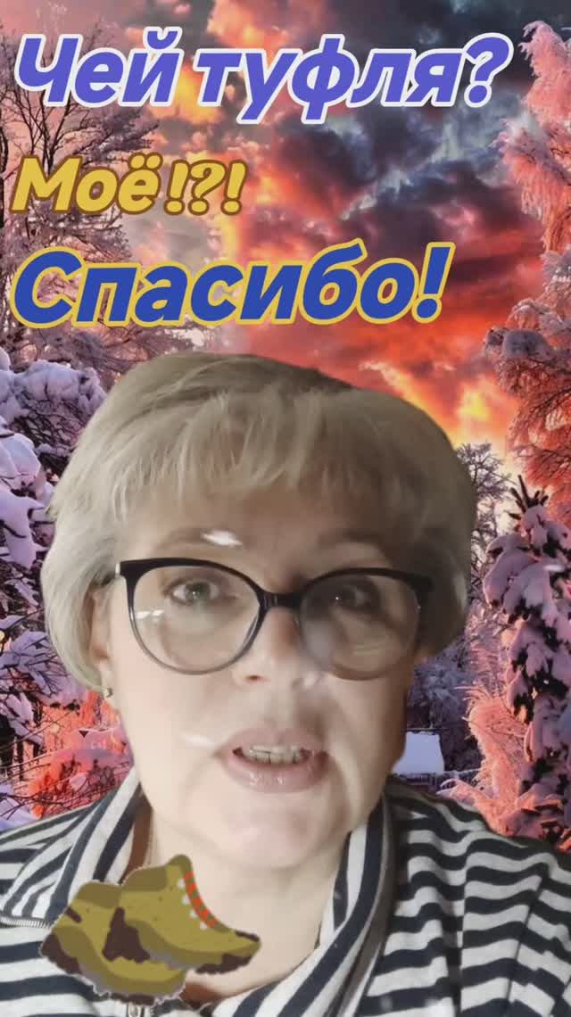 79. Подарок небес или...🎁🤯🥳