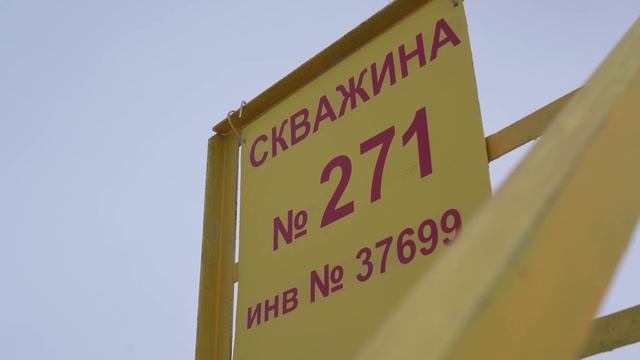 Ямсовейское НГКМ (сжатое качество)