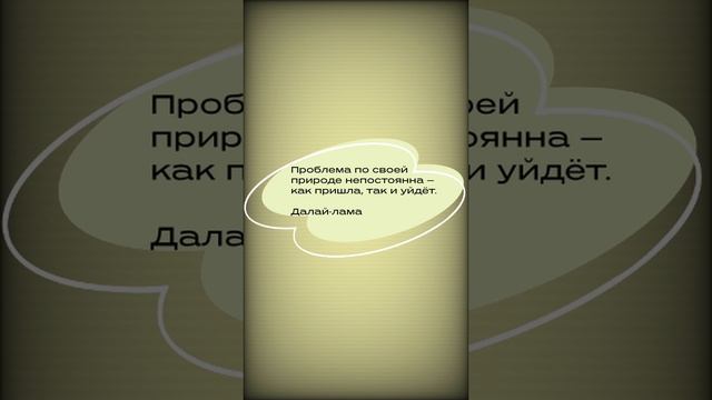 #shorts  Проблема