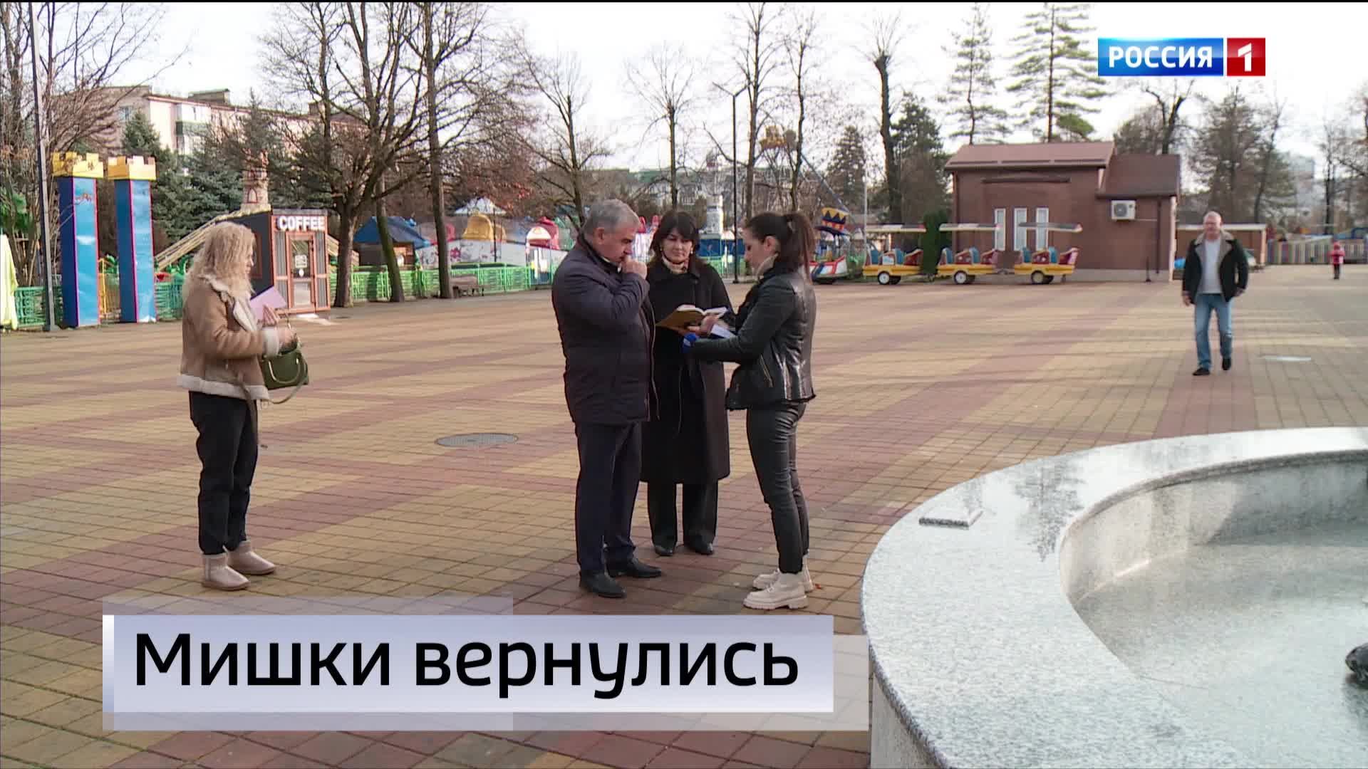 14.30- «Вести» от 12.12.2024г.