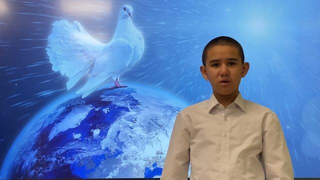 Стихотворение Валентина Берестова "Мир".