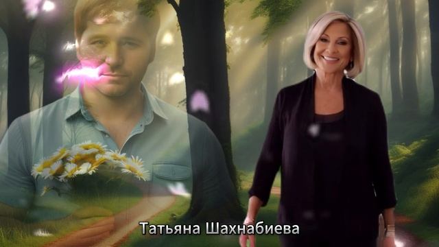 Обожаю и люблю ...