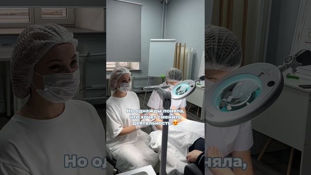 Кейс моей ученицы: из ресничек в подологию