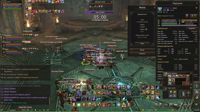 Superion Update [Мастерская Рурина] | Aeore Healer