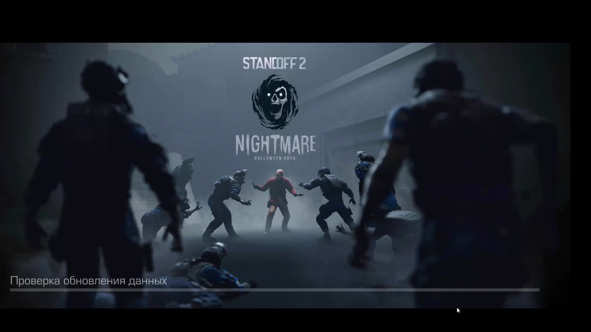 Standoff test