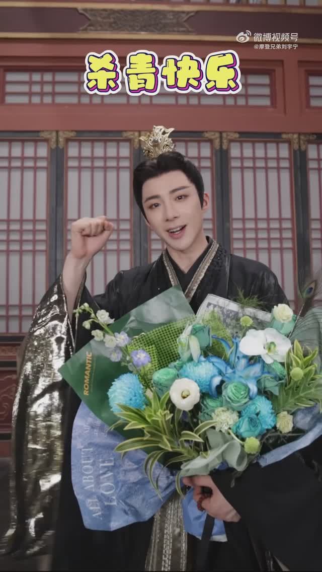 Лю Юйнин завершению съёмок "Книги грёз"