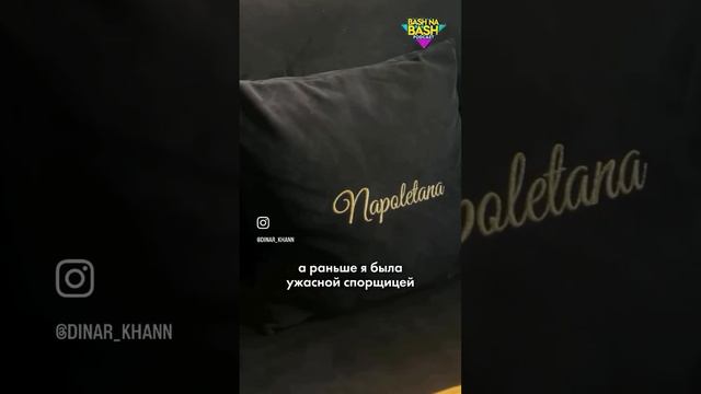 Подкаст с Гузель Габбасовной