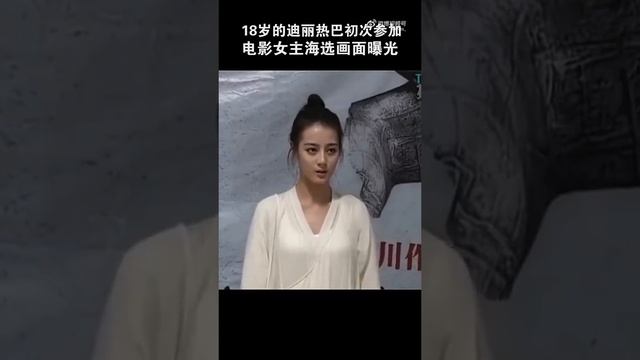 Дильраба на кастинге к дораме 2011-2013 год.Ещё училась в театралке.