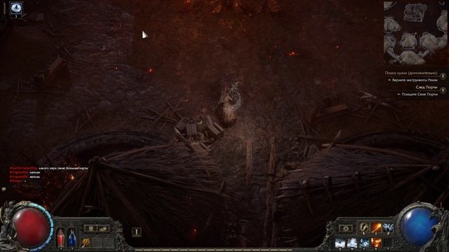 Path of Exile 2