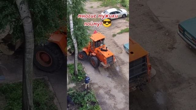 Это же трактор!🤦♂️🤣😎