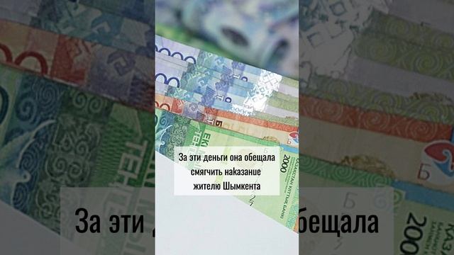 Судья пойдет под суд за мошенничество на $200 тысяч