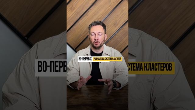 Почему в Китае низкие цены? EXPIM. Danil Cheranev