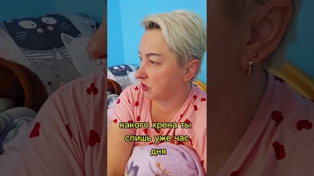 Хочется чтобы совпало