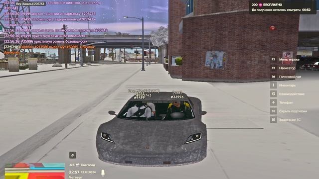 244853 35996 12.12.24 22.57