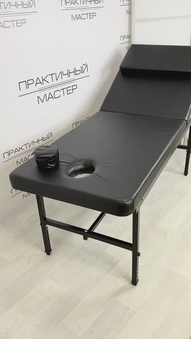 Кушетка массажный стол стационарного типа
