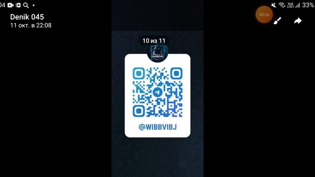 qr код telegram канала