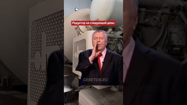 Установка автобетоносмесителя по выгодной цене⬇️