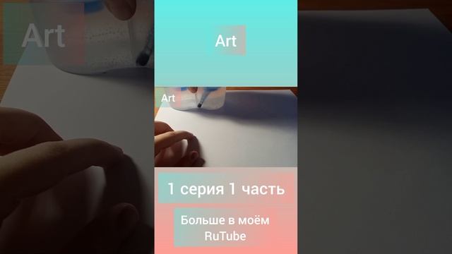 Полная версия на RUTUBE! Смотри и подпишись!🥺